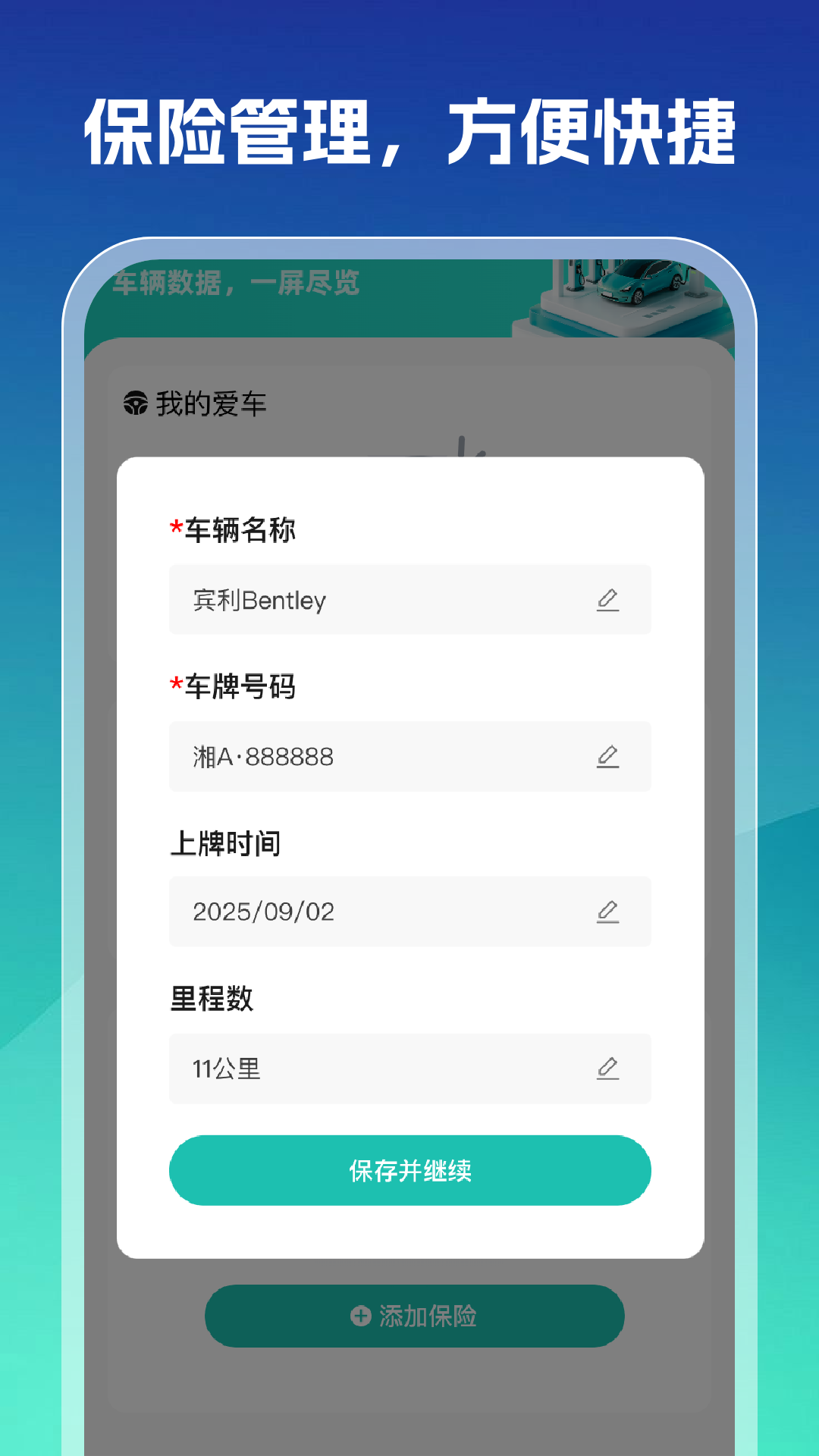 充电站查询帮2026最新版