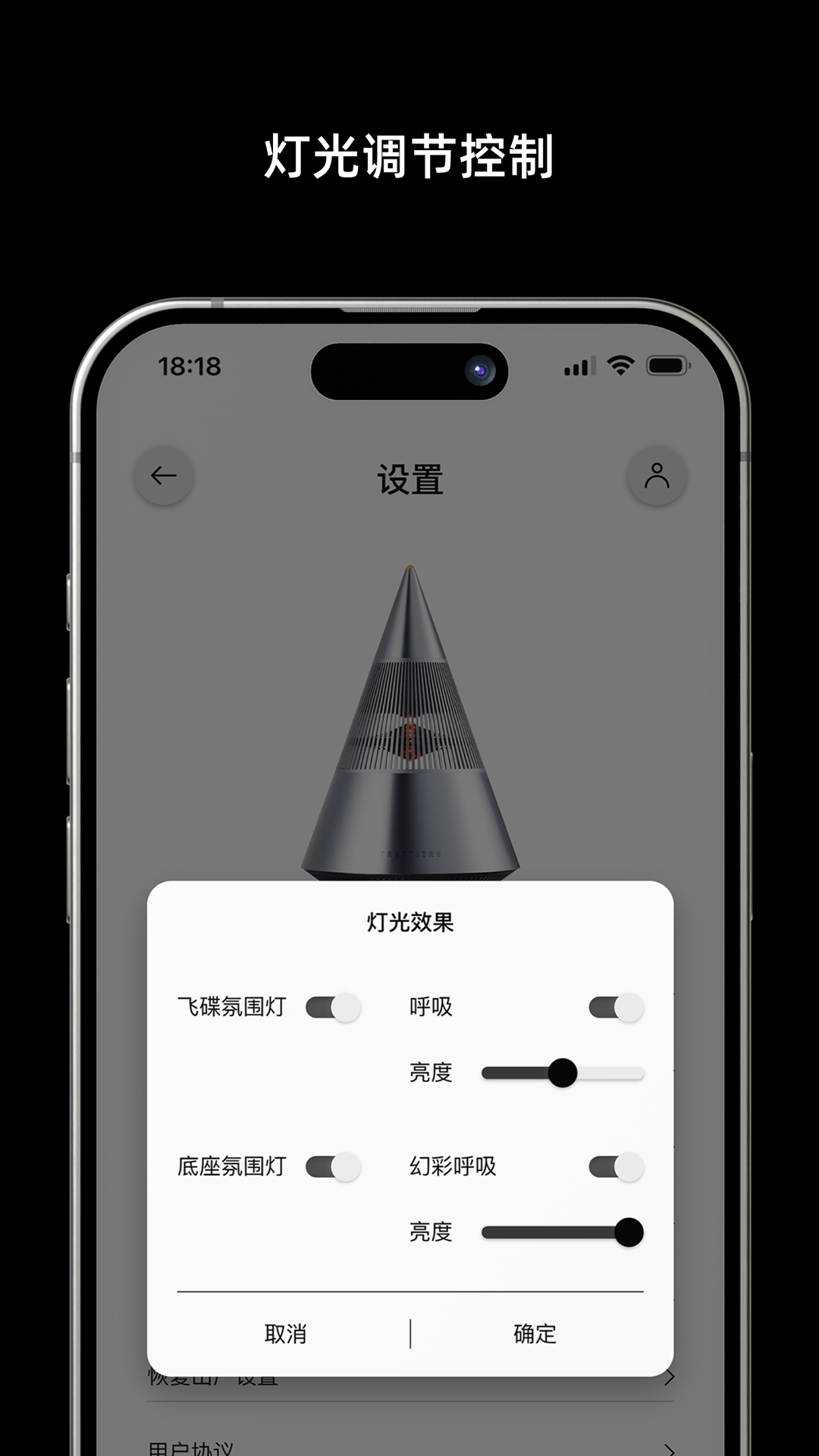 TRETTITRE安卓正版