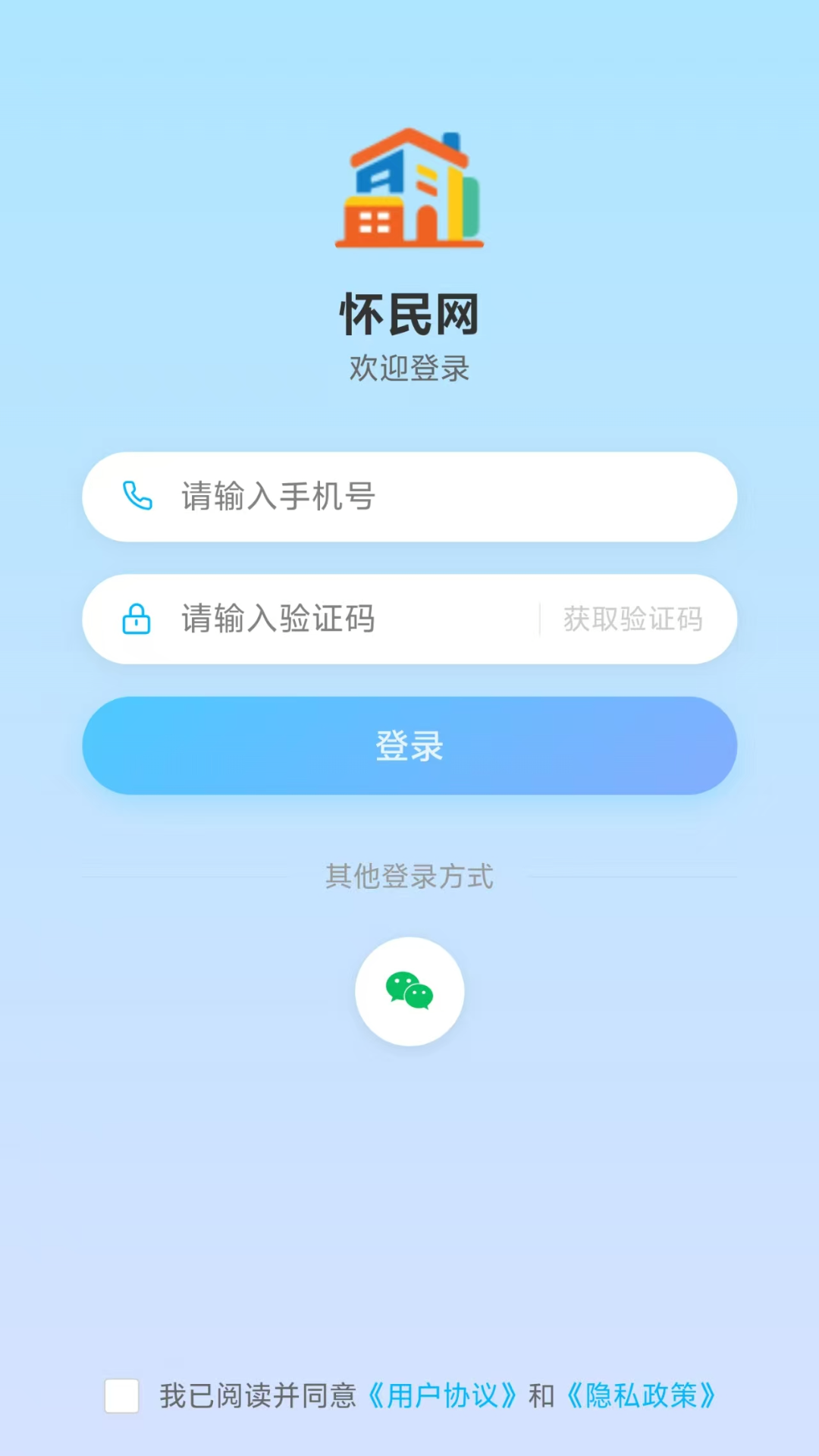 怀民网定制版
