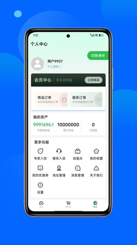 正丰云田官方正版