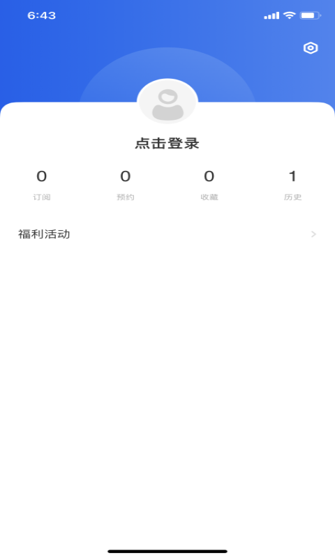 看阳江定制版
