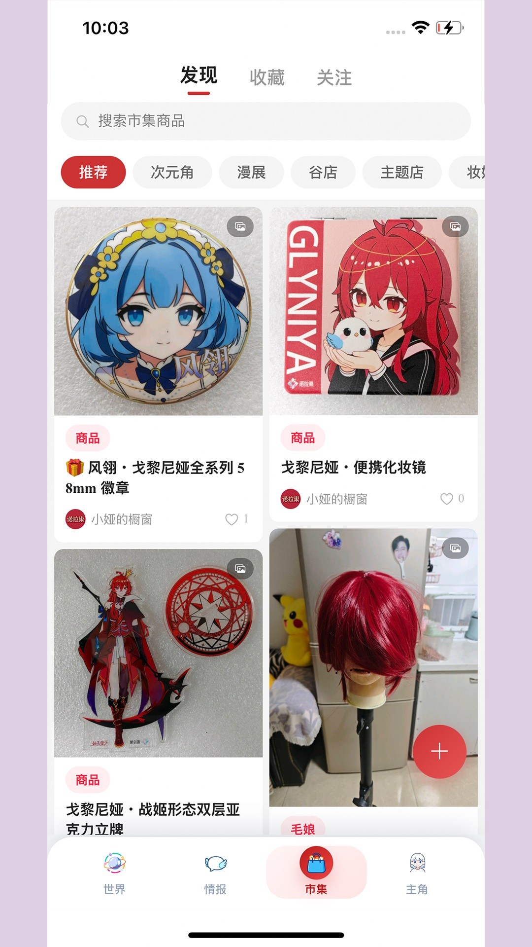 诺拉巢免费正版