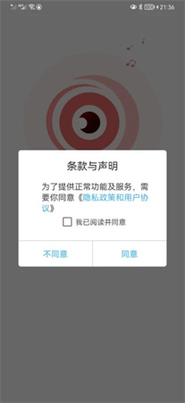 TSEYE手机版