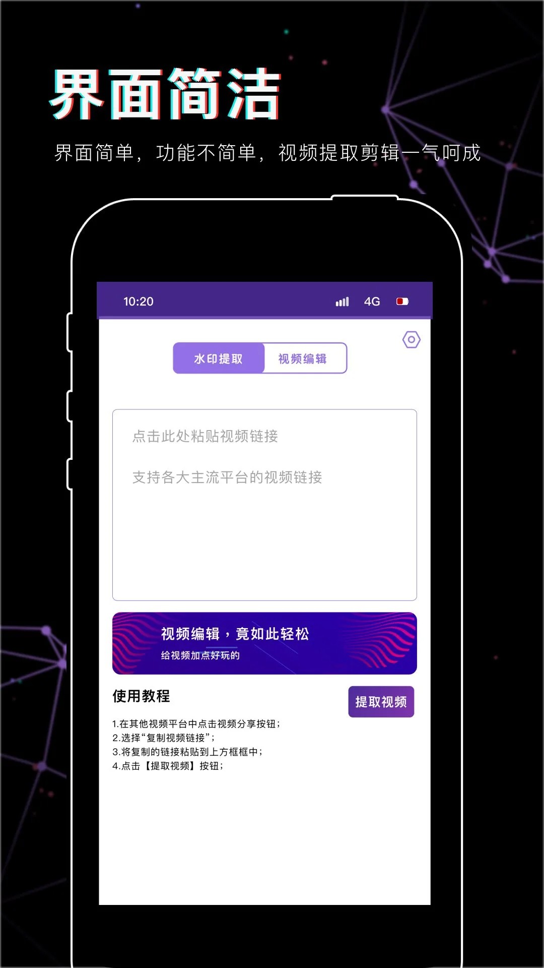 抖影视频剪辑2026最新版