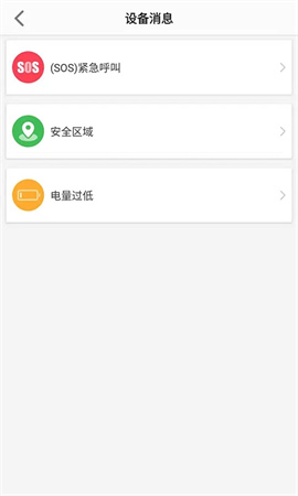 Lecoo电话手表正式版