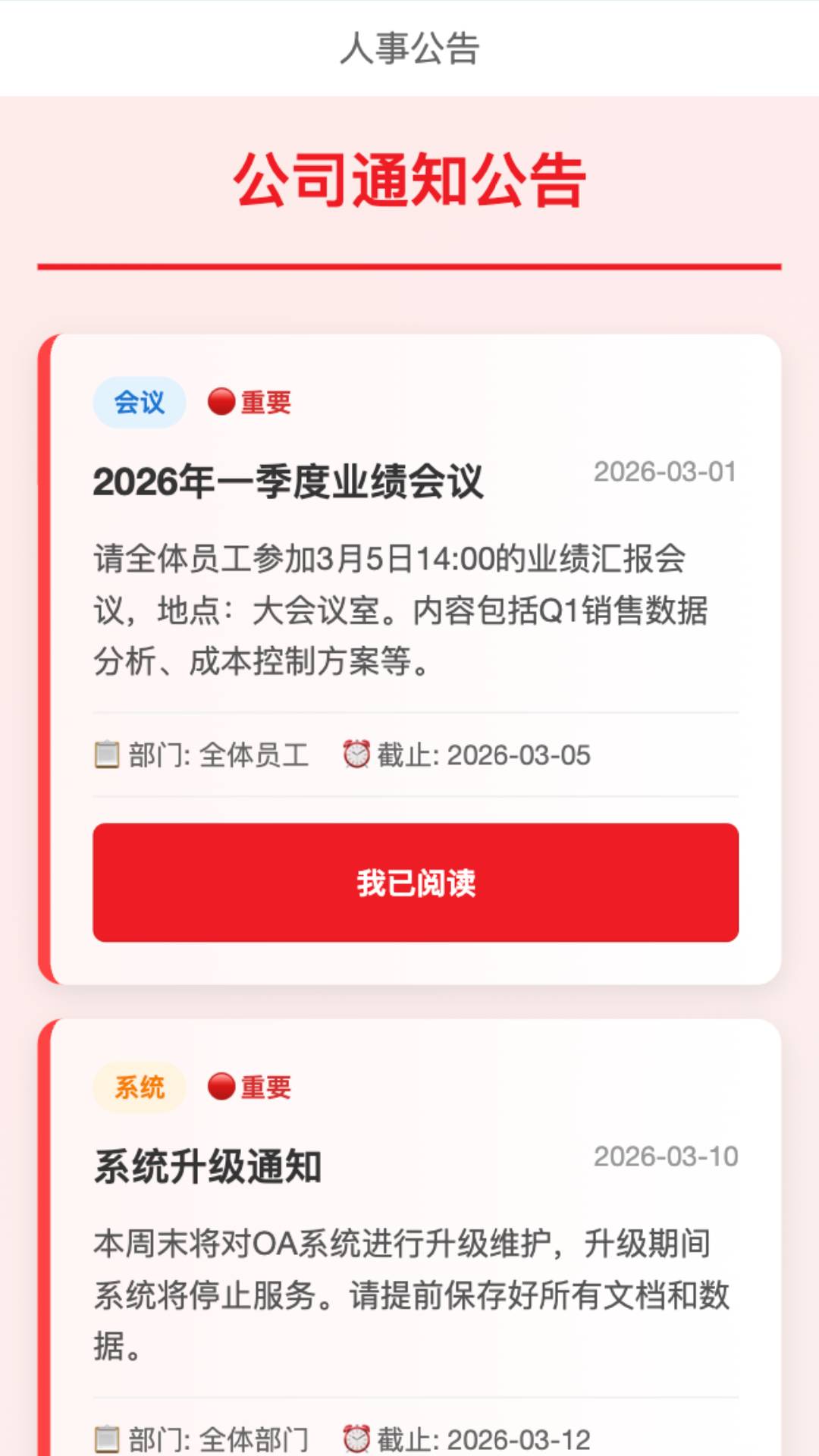 企兴喵老版本