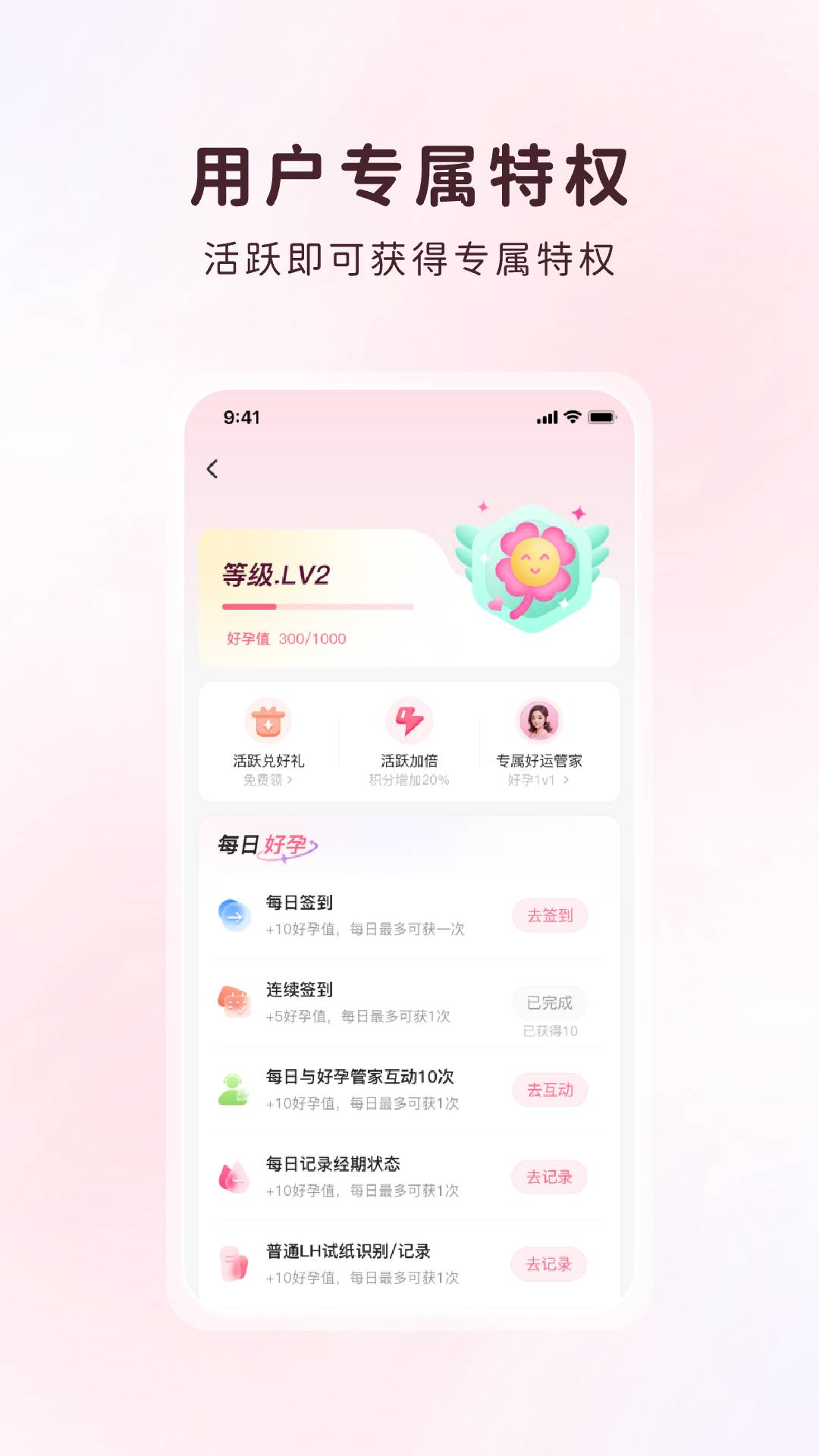 甜丁官方正版