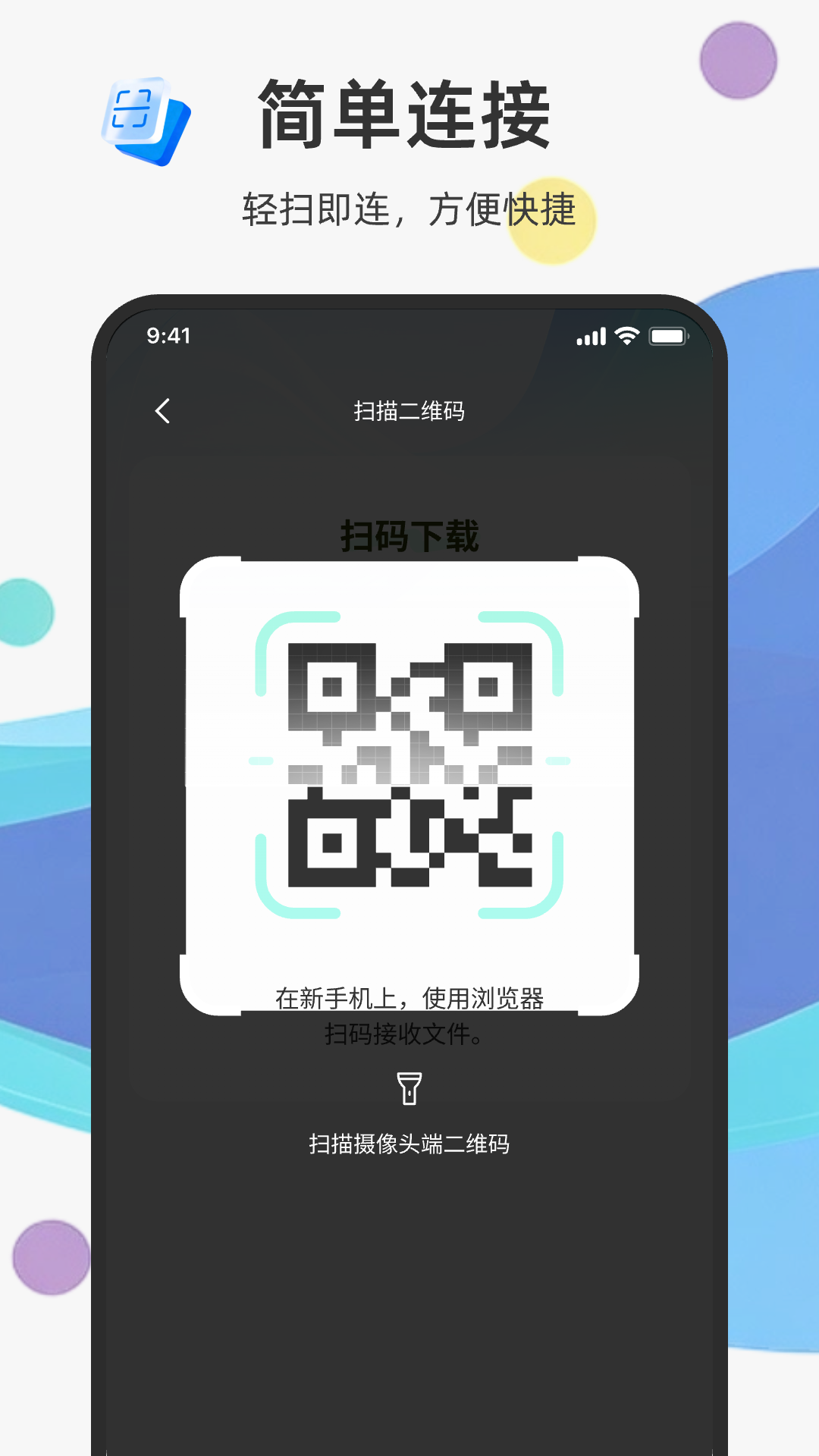 手机监控实时语音看家自定义版