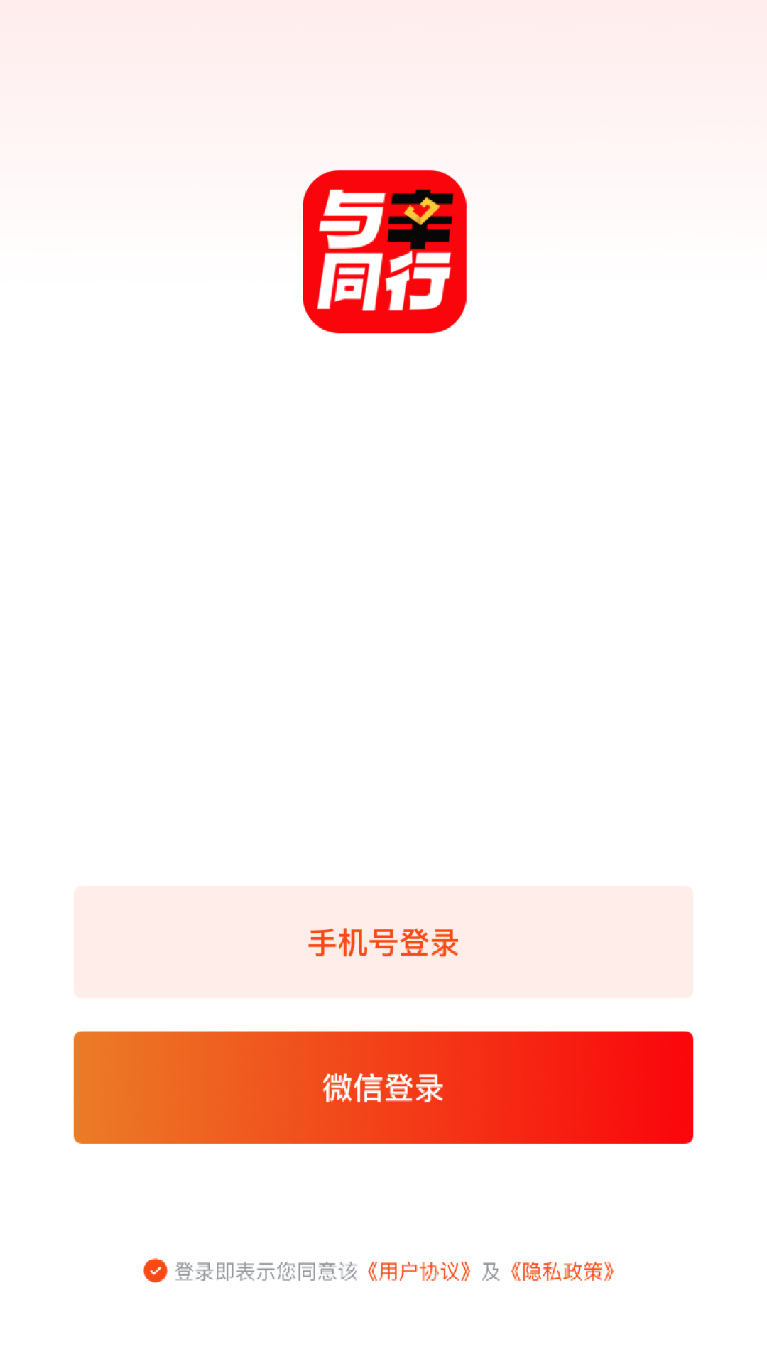 与辛同行无会员