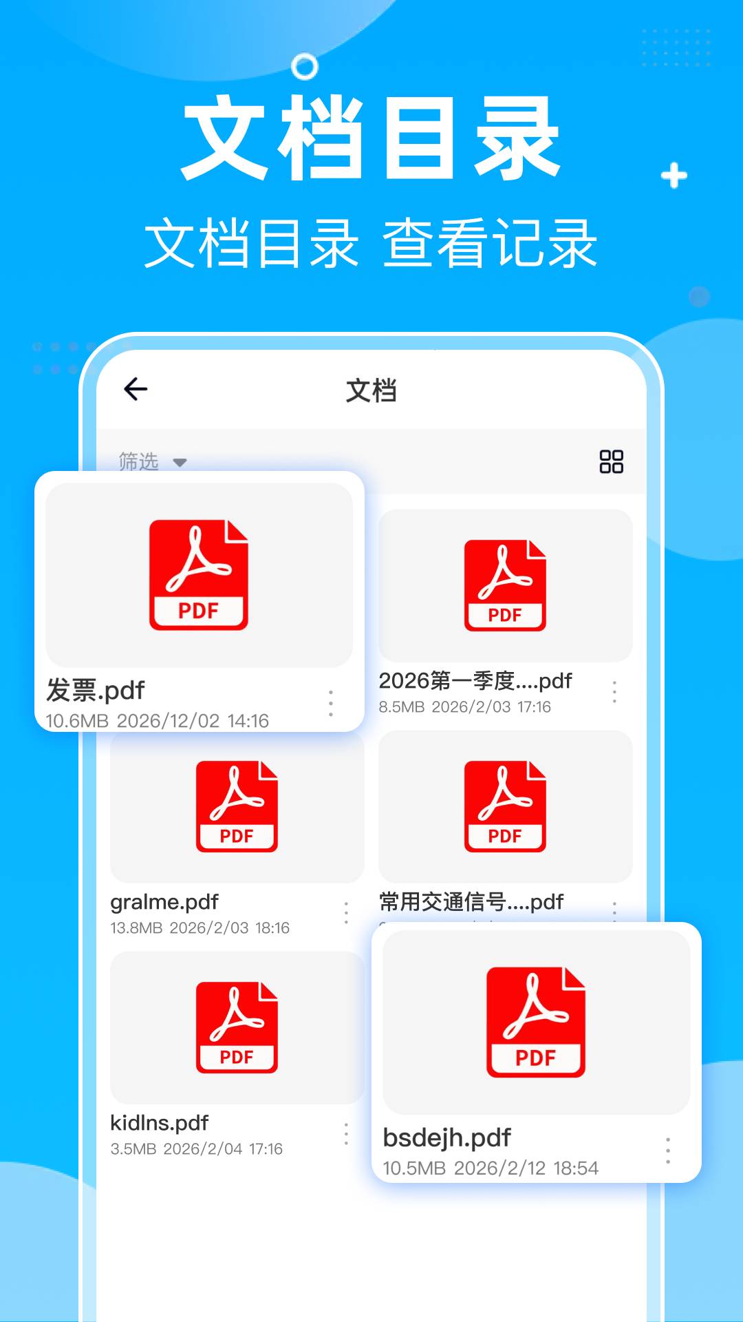 夸夸网盘云盘安卓正版