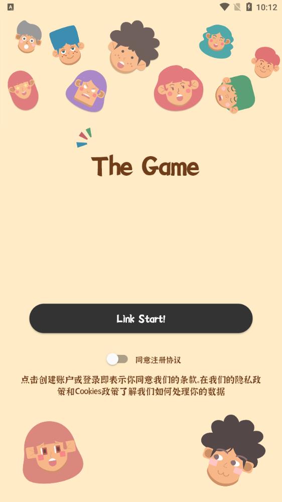 TheGame官方正版