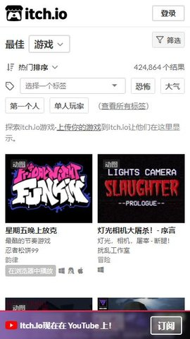 itch.io官方正版