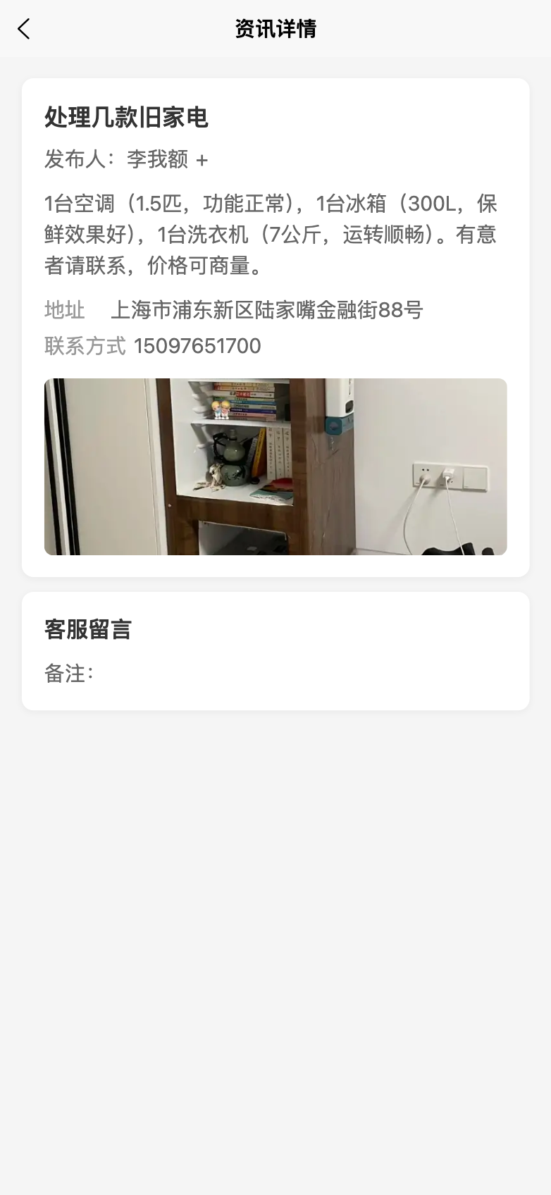 百通无会员