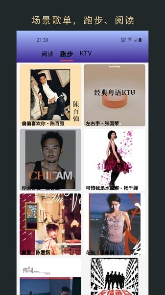 无界音乐无会员