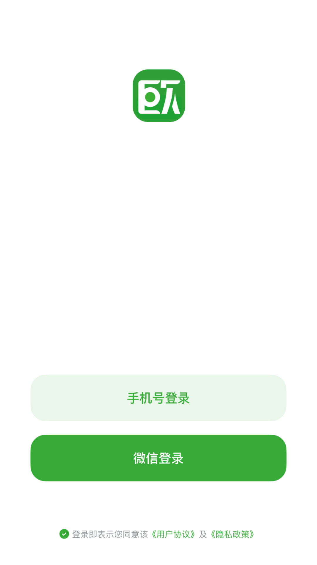 欧米优品全新版本