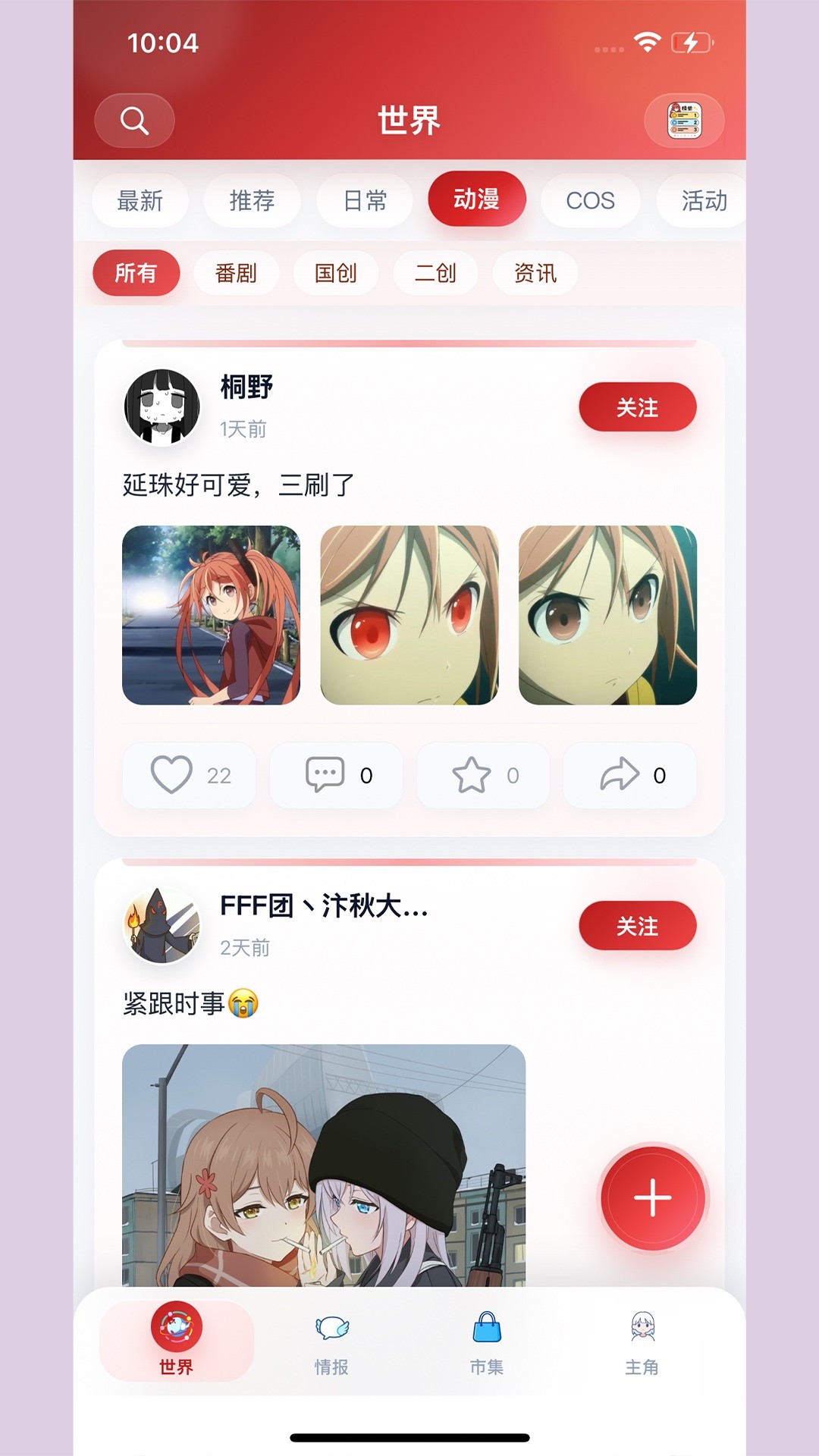 诺拉巢会员免登录