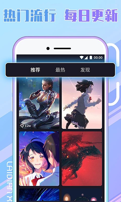 秀来电无会员