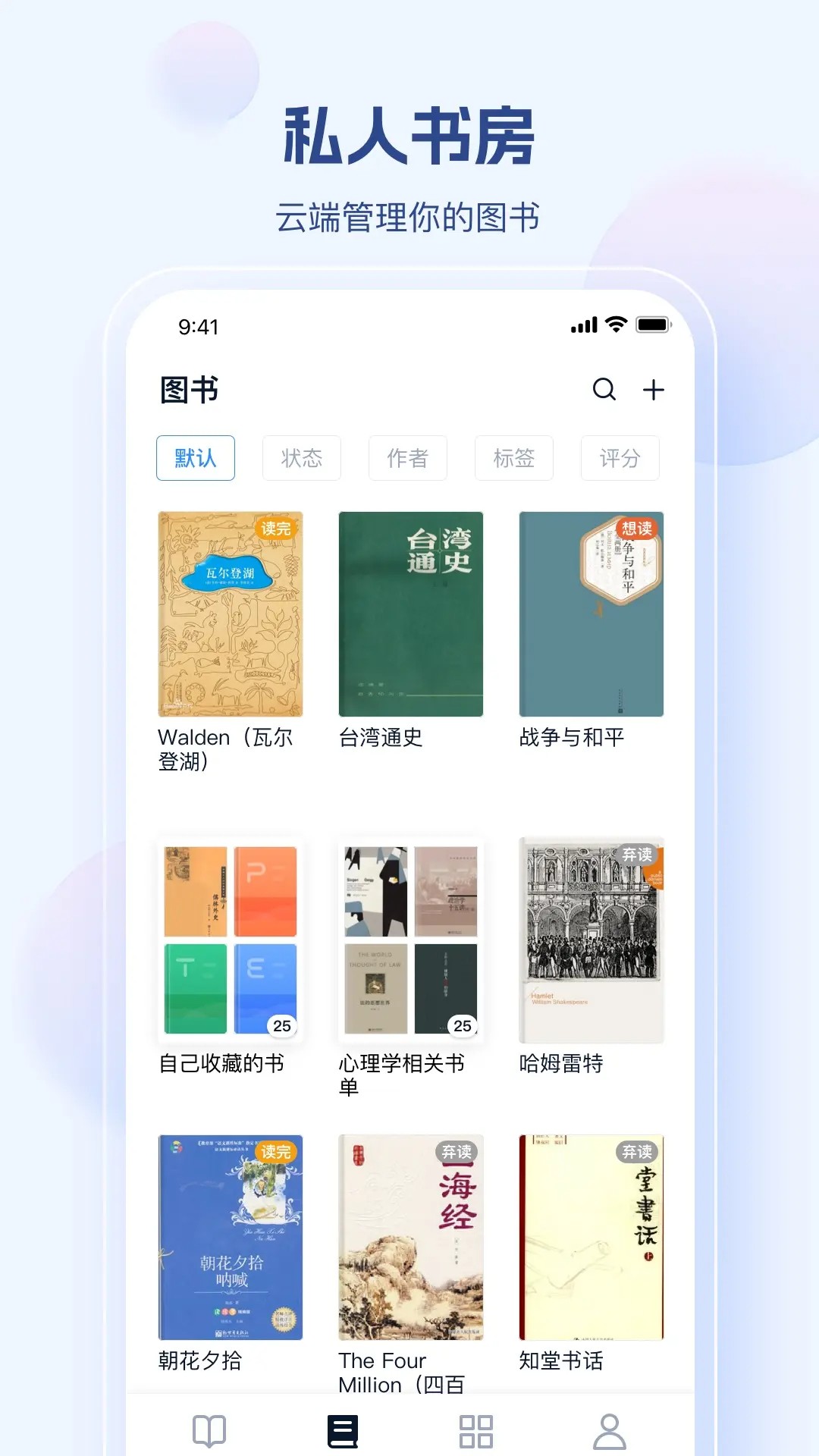 鲸喜阅读定制版