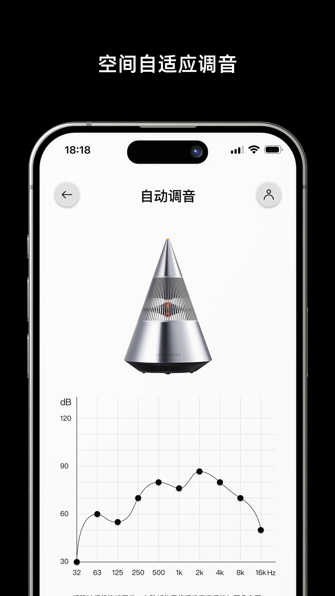 TRETTITRE正式版