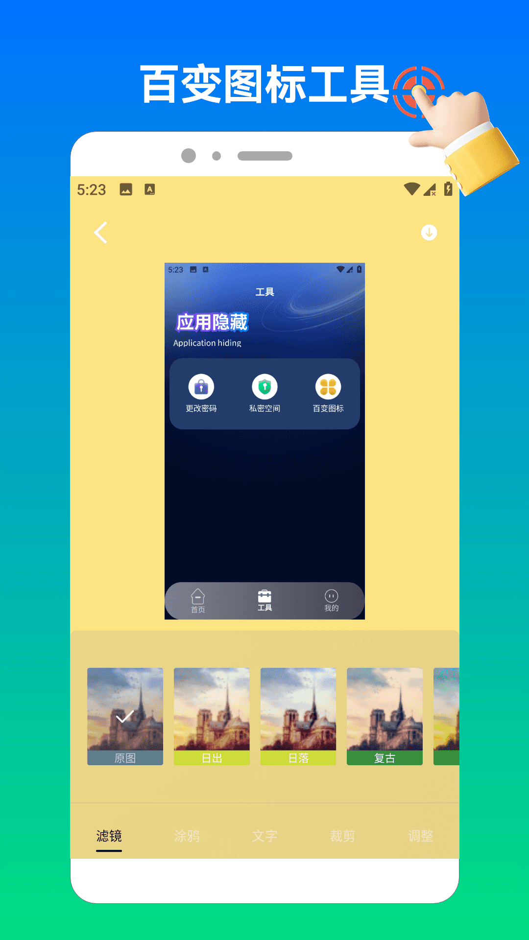 奶蛙连点器2手机版