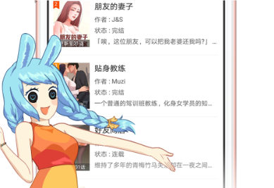 QQ_1721722690417.png