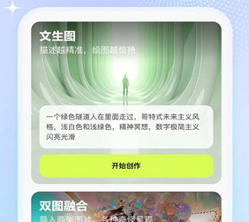 1702433440544165.png image.png