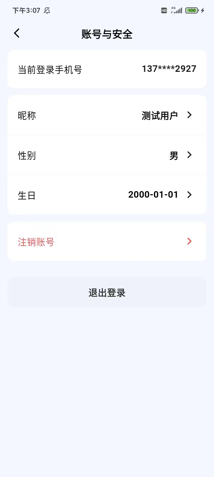 SensEra免费正版