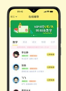 活水云辅导